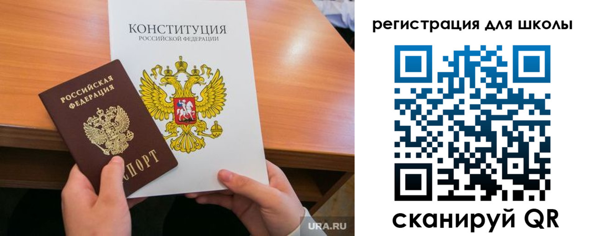 временная регистрация надежно в Никольске