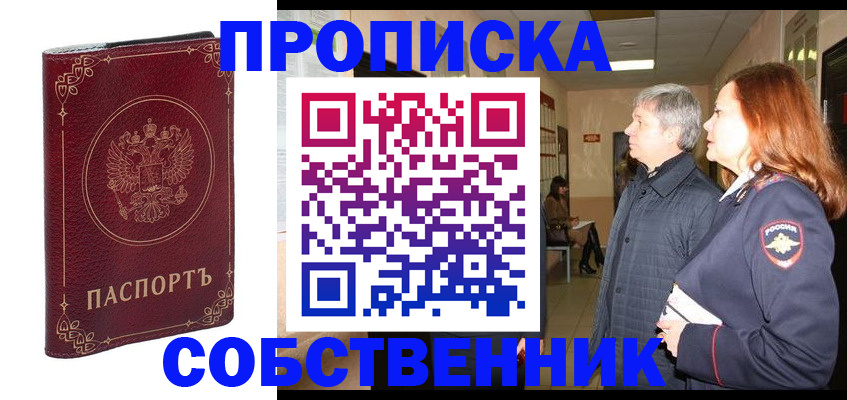 регистрация для дет. сада в Никольске