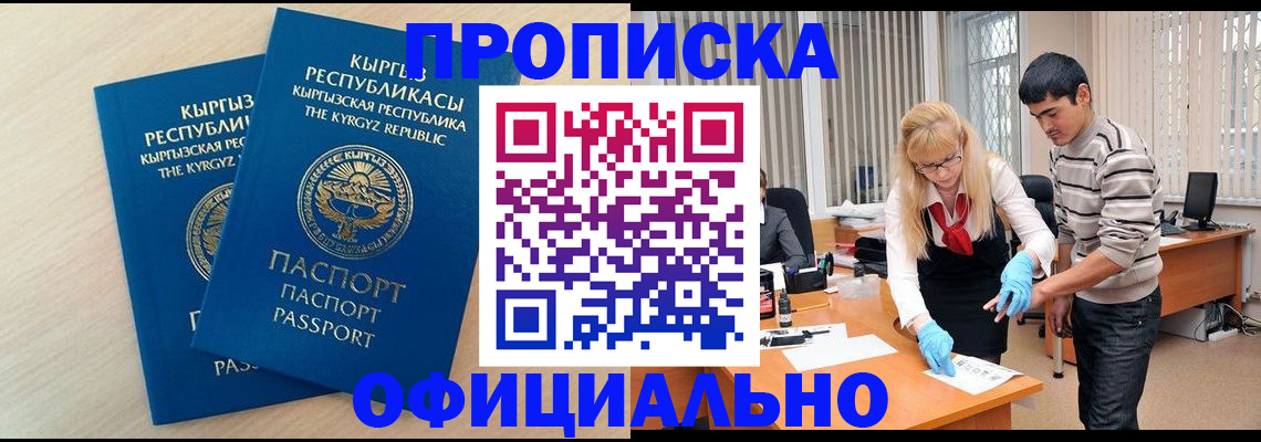 форма 3 в Никольске